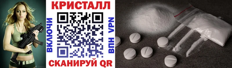 Amphetamine Розовый  закладка  Геленджик 