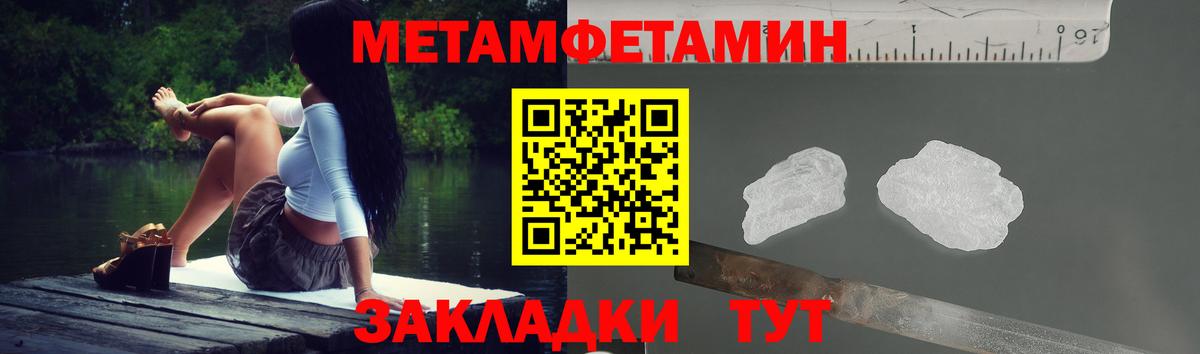 Геленджик  omg ONION  Вход с VPN  Amphetamine 98%  Амфетамин 