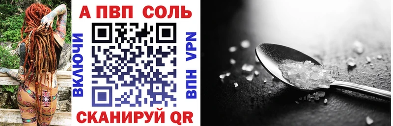 blacksprut онион  где можно купить   дарк нет формула  Alpha PVP Соль  Геленджик 