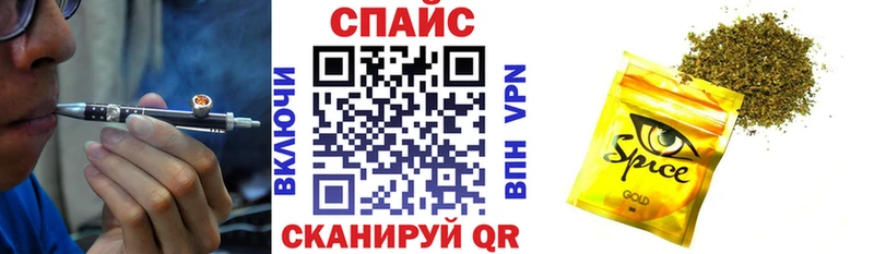 hydra ONION  Геленджик  Бутират жидкий экстази  продажа наркотиков 