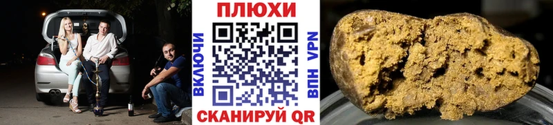 ГАШ Ice-O-Lator  как найти закладки  omg маркетплейс  Геленджик 