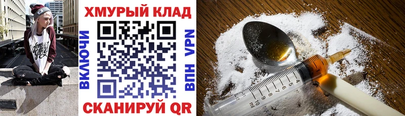 ГЕРОИН афганец  дарнет шоп  Геленджик 
