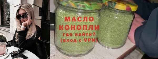 марихуана Алексин