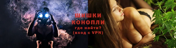 марихуана Алексин