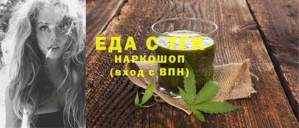 марихуана Алексин