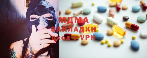 марихуана Алексин