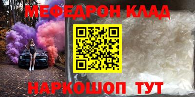 дмт Керчь