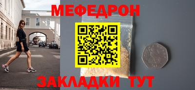 мескалин Кизилюрт