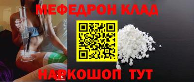 мескалин Кизилюрт