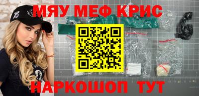 прущие грибы Кизляр