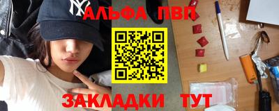 мескалин Кизилюрт