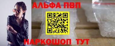 прущие грибы Кизляр