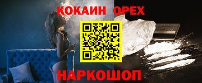 ALPHA-PVP Каменск-Шахтинский