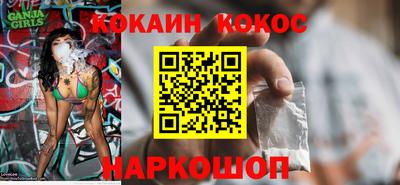 мескалин Кизилюрт