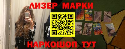 мескалин Кизилюрт
