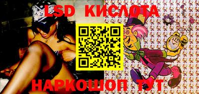 прущие грибы Кизляр