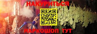мескалин Кизилюрт
