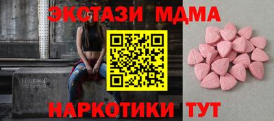 дмт Керчь