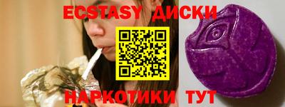 альфа пвп VHQ Каменск-Уральский