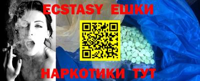 прущие грибы Кизляр