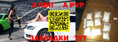 прущие грибы Кизляр