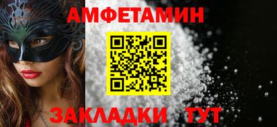 мескалин Кизилюрт