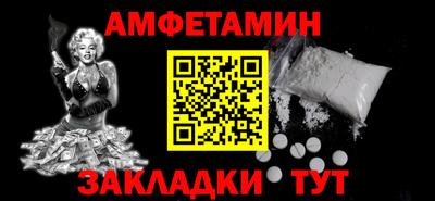 мескалин Кизилюрт