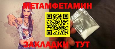 мескалин Кизилюрт