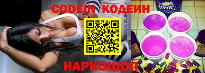 мескалин Кизилюрт