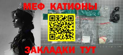 спайс Камень-на-Оби