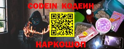 мескалин Кизилюрт