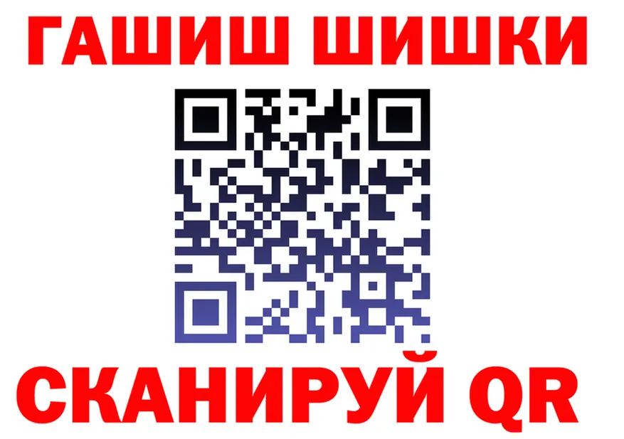 ГАШ Premium зеркало площадка omg Геленджик