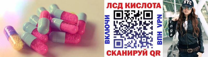 Лсд 25 экстази ecstasy купить цена Геленджик