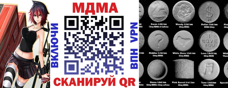 MDMA VHQ  Геленджик 