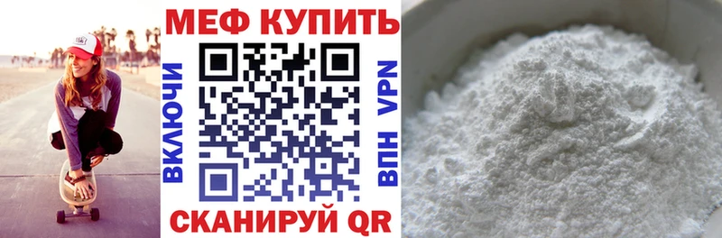 Меф кристаллы  OMG рабочий сайт  Геленджик 