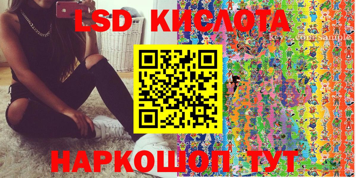 Наркотические марки 1,8мг Геленджик